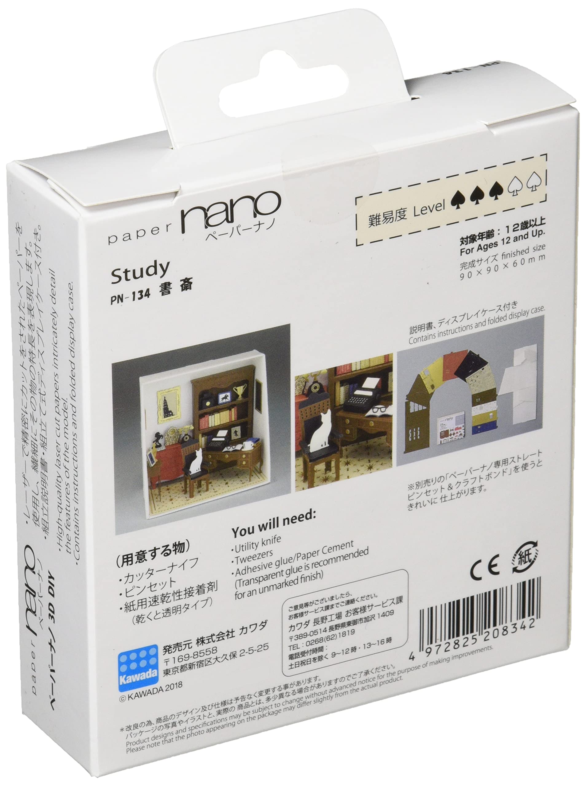 KAWADA Pn-134 Papernano Study Room- Japan Figure Store - #1 Bring To You The Best Japanese Goods