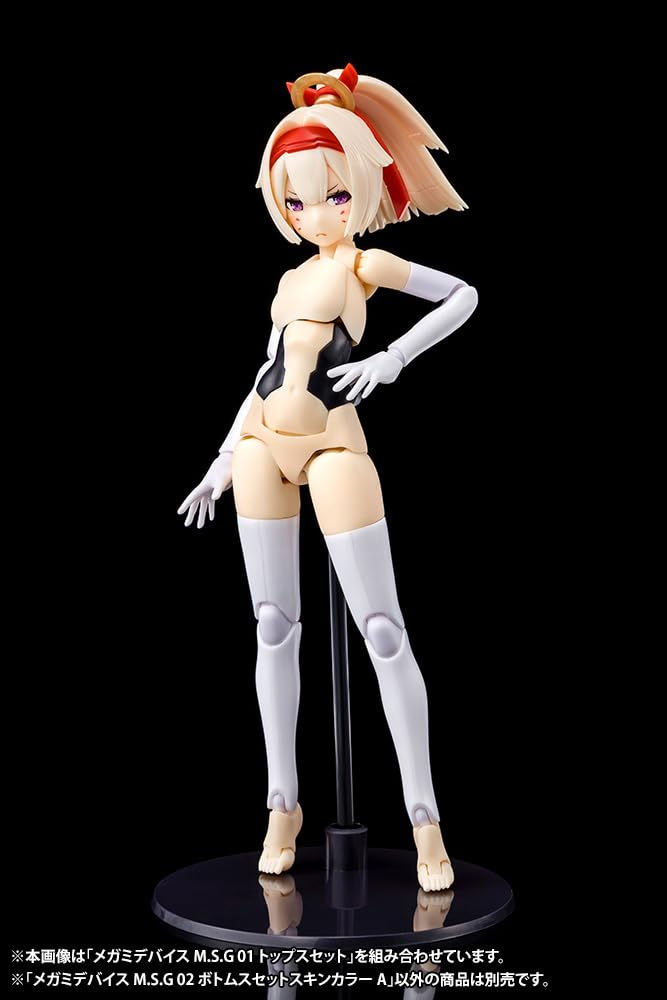 Kotobukiya Megami Device MSG 02 Bottoms Set Skin Color A 1/1 Scale Model