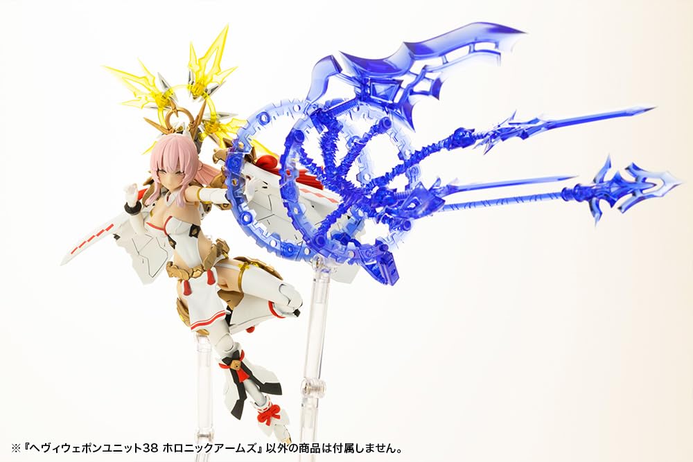 Kotobukiya Heavy Weapon Unit 38 Holonic Arms 170mm Non-Scale Model Kit- Japan Figure Store - #1 Bring To You The Best Japanese Goods