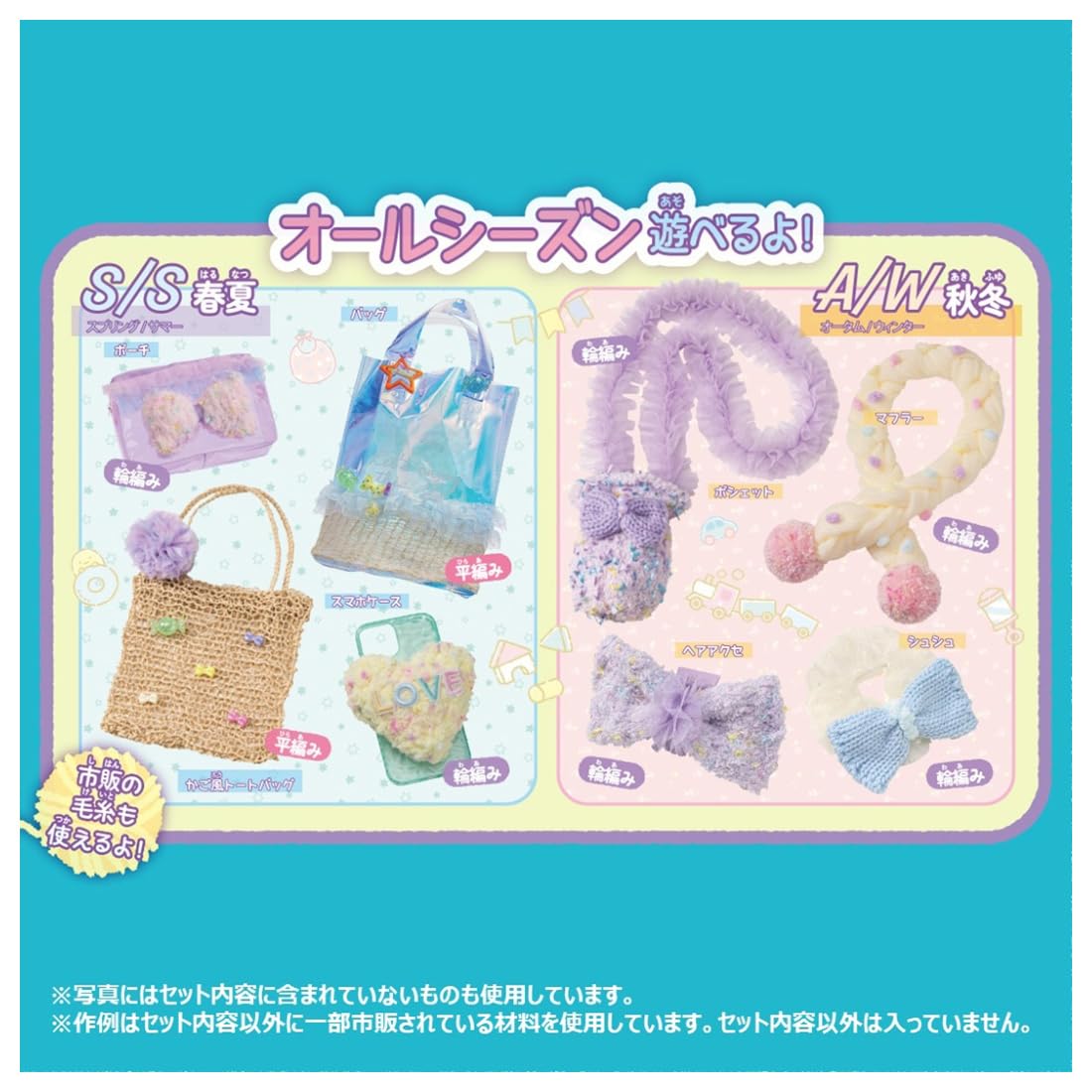 Takara Tomy Kurukuru Amukurun Sumikko Gurashi Playset for Kids- Japan Figure Store - #1 Bring To You The Best Japanese Goods