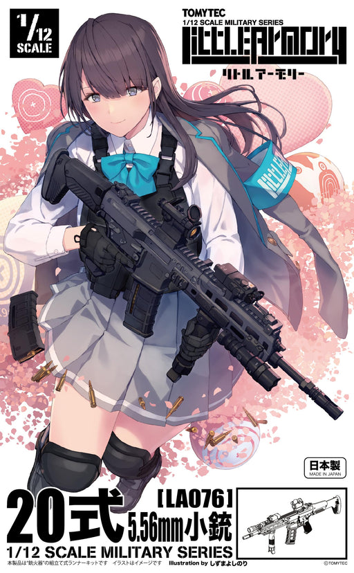 Tomytec Littlearmory La076 Type 20 5.56Mm Airsoft Assault Rifle Replica- Japan Figure Store - #1 Bring To You The Best Japanese Goods