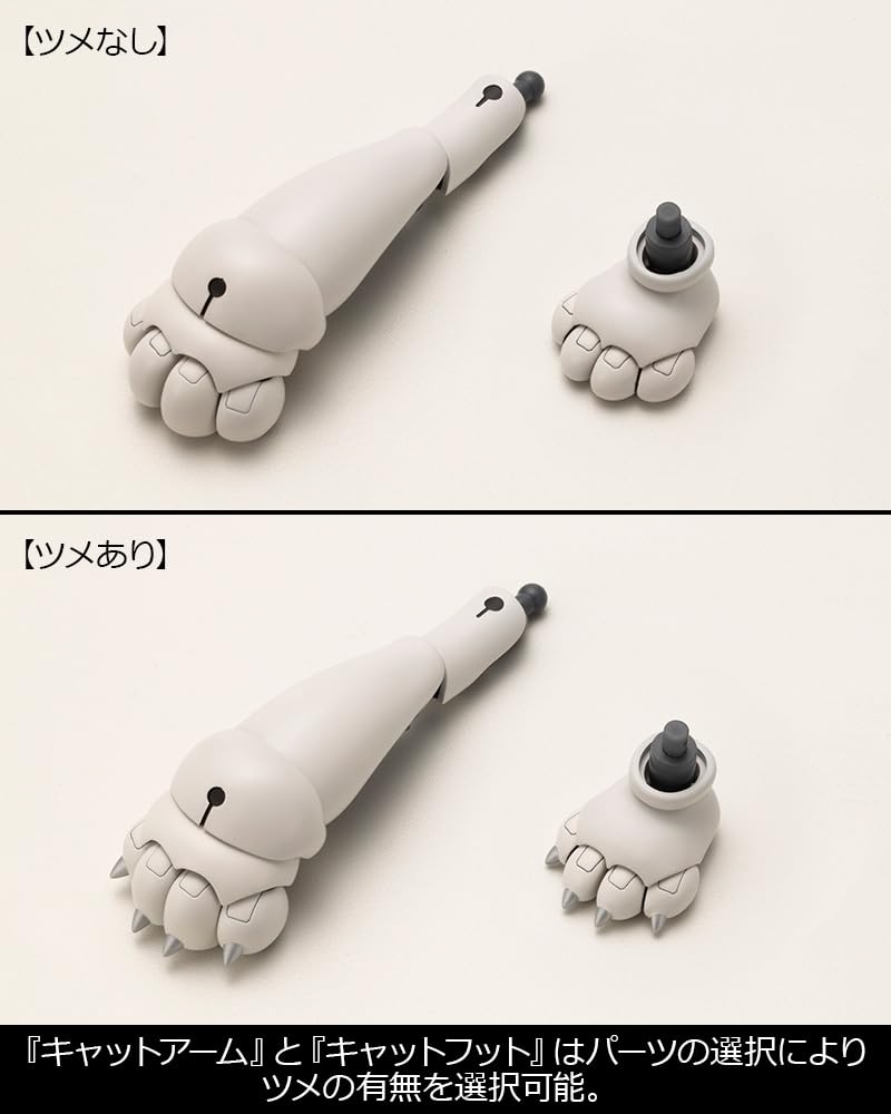 Kotobukiya MSG Heavy Weapon Unit 39 Cat Armor Unit 01 for Modeling Support- Japan Figure Store - #1 Bring To You The Best Japanese Goods