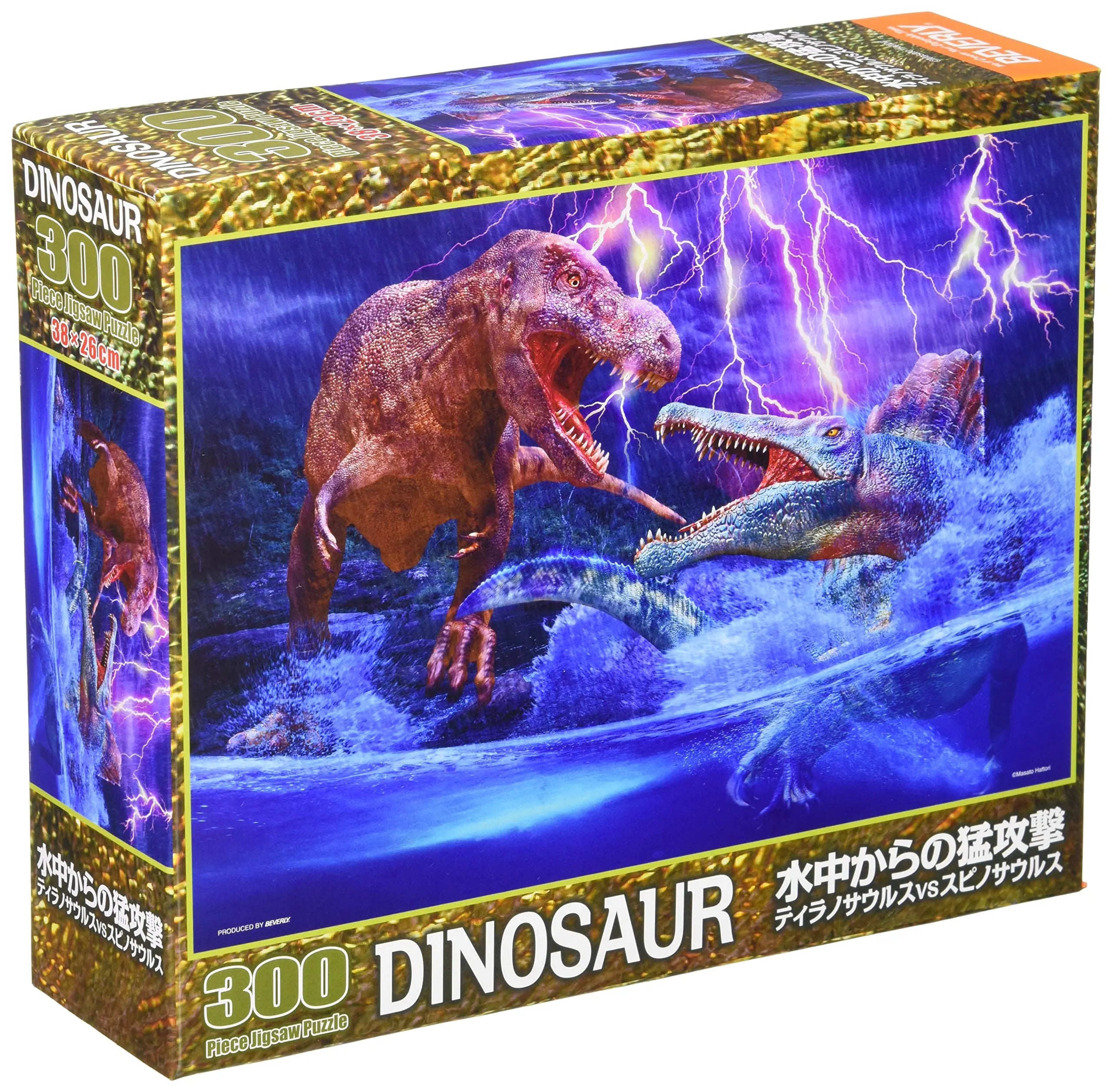Beverly 93-164 Jigsaw Puzzle Tyrannosaurus Vs.Spinosaurus By Masato Hattori 300 Pieces Puzzle Toy- Japan Figure Store - #1 Bring To You The Best Japanese Goods