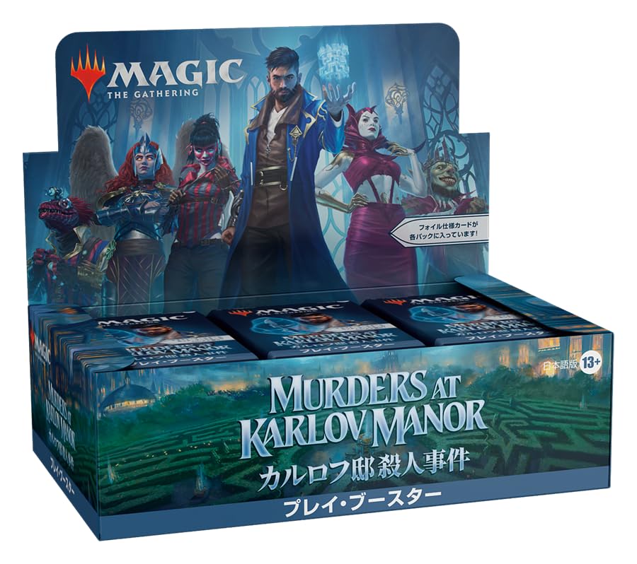 Wizards Of The Coast MTG Karlov Mansion Murder Case Play Booster - Japanese Version