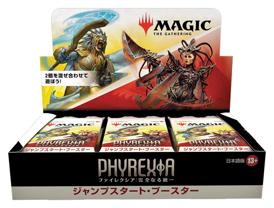 Wizards Of The Coast Magic: The Gathering Phyrexia Jump Start Booster - Japanese version