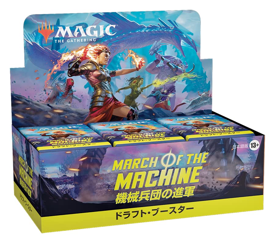 Wizards Of The Coast Magic: The Gathering March Of The Machine Draft Booster Japan- Japan Figure Store - #1 Bring To You The Best Japanese Goods