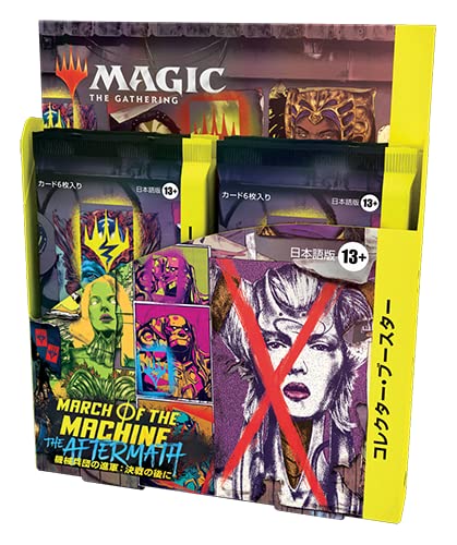 Wizards Of The Coast MTG March Of The Machine Aftermath Collector Box Japanese- Japan Figure Store - #1 Bring To You The Best Japanese Goods