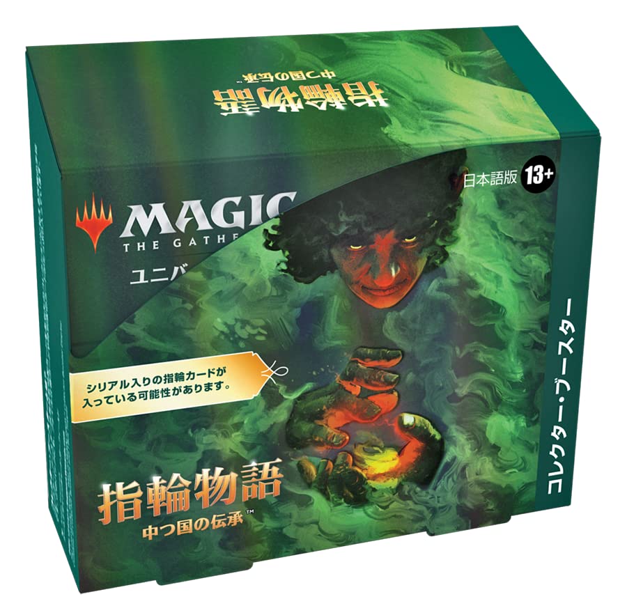 Wizards Of The Coast Magic The Gathering LOTR Japanese Collector Booster Box- Japan Figure Store - #1 Bring To You The Best Japanese Goods