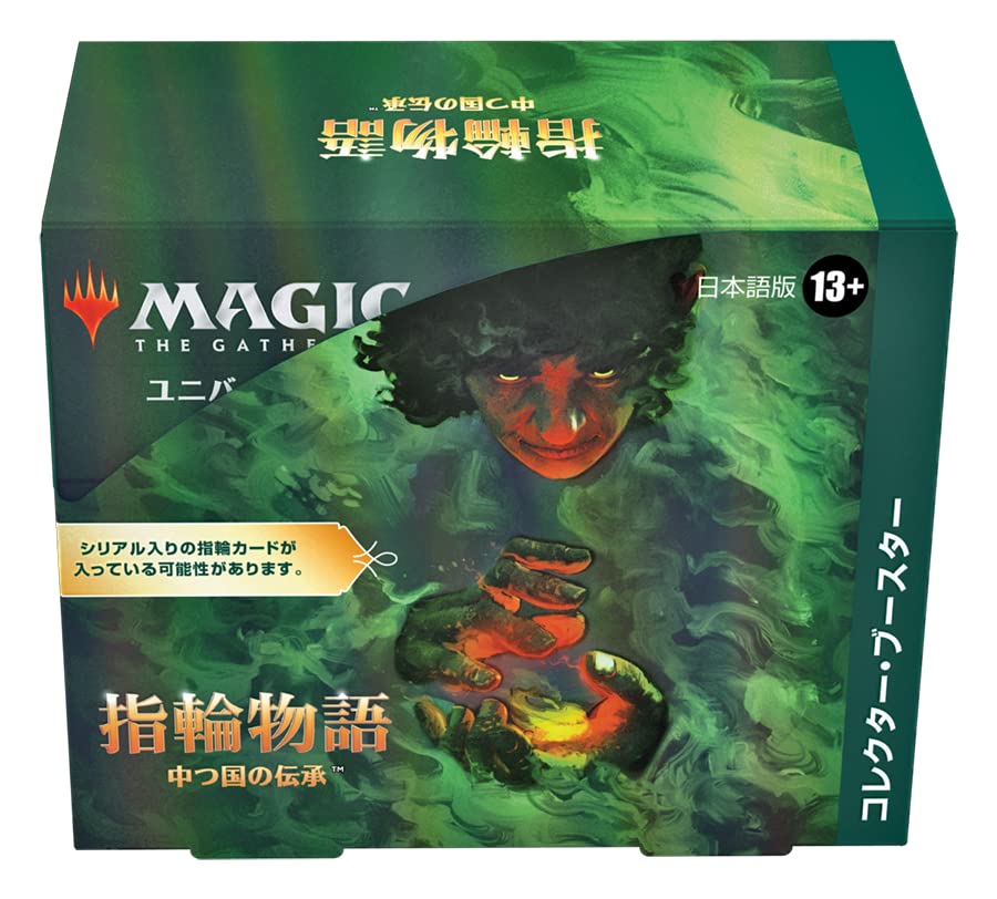 Wizards Of The Coast Magic The Gathering LOTR Japanese Collector Booster Box- Japan Figure Store - #1 Bring To You The Best Japanese Goods