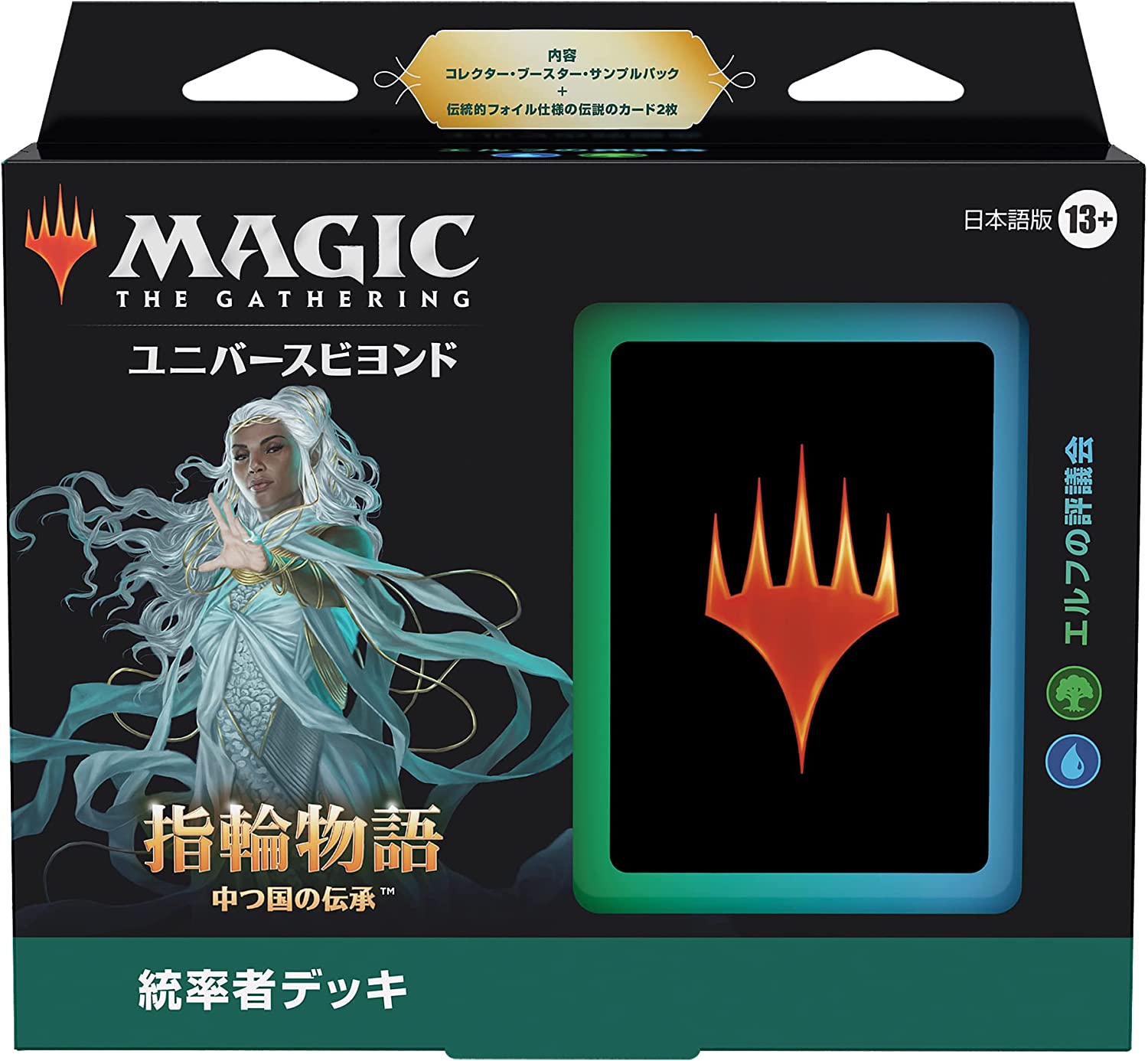 Wizards Of The Coast Magic: The Gathering Elven Council Commander Deck Japan- Japan Figure Store - #1 Bring To You The Best Japanese Goods