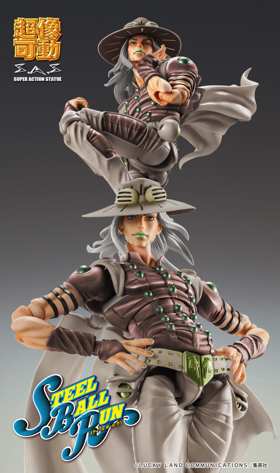 Medicos Entertainment JoJo's Part 7 Gyro Zeppeli Action Figure 155mm PVC ABS