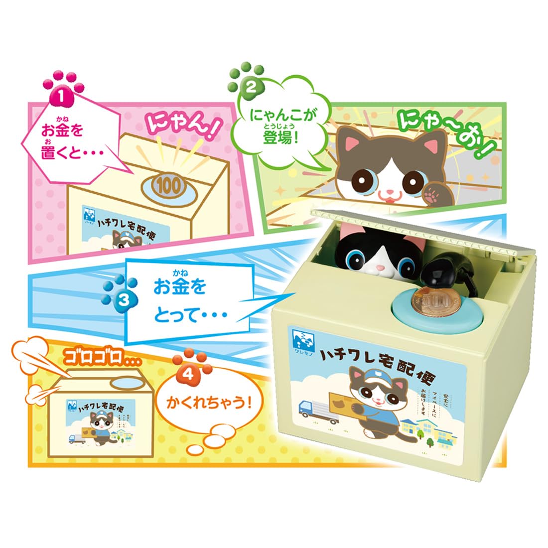 Shine Mischievous Bank2 Hachiware Coin Bank Fun Savings Toy