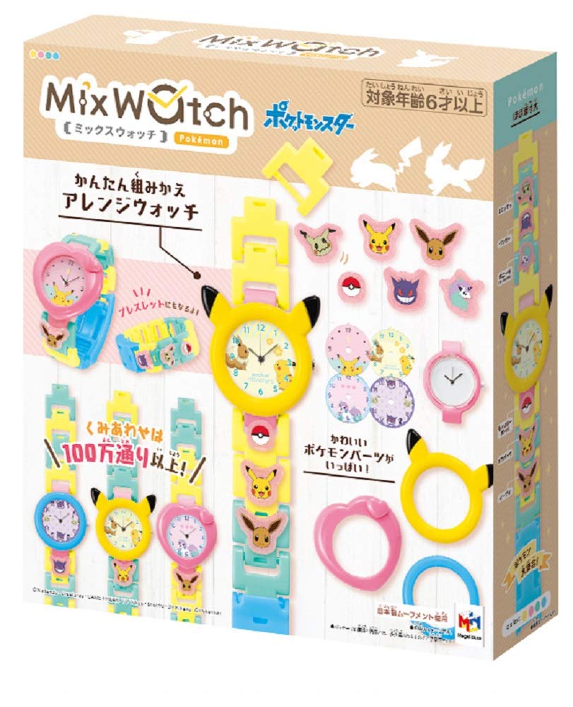 Megahouse Mix Watch Pokemon - Stylish and Durable Quartz Timepiece- Japan Figure Store - #1 Bring To You The Best Japanese Goods