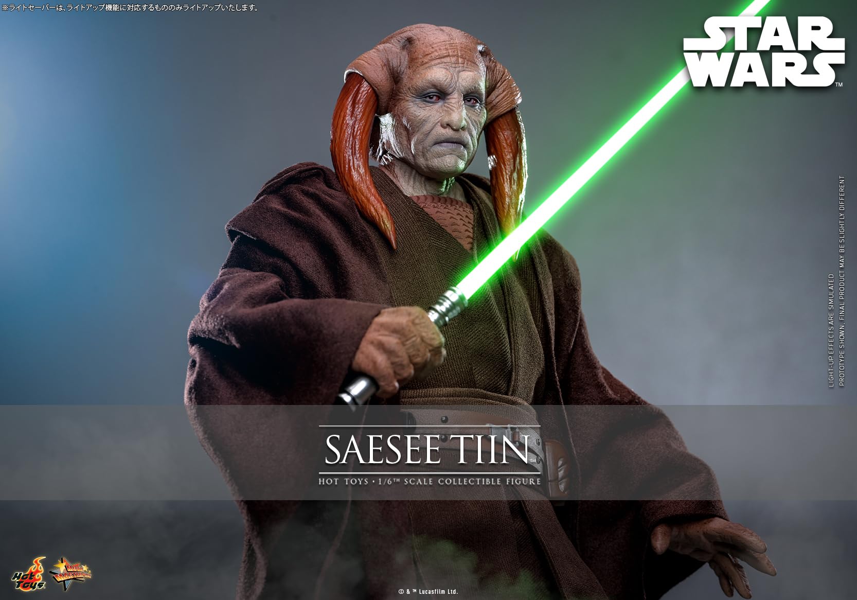 Hot Toys Star Wars Episode III Saesee Tiin 1/6 Scale Figure Movie Masterpiece