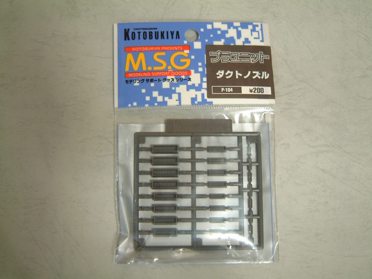 Kotobukiya Msg Modeling Support Goods P104 Duct Nozzle Non-Scale Plastic Model- Japan Figure Store - #1 Bring To You The Best Japanese Goods