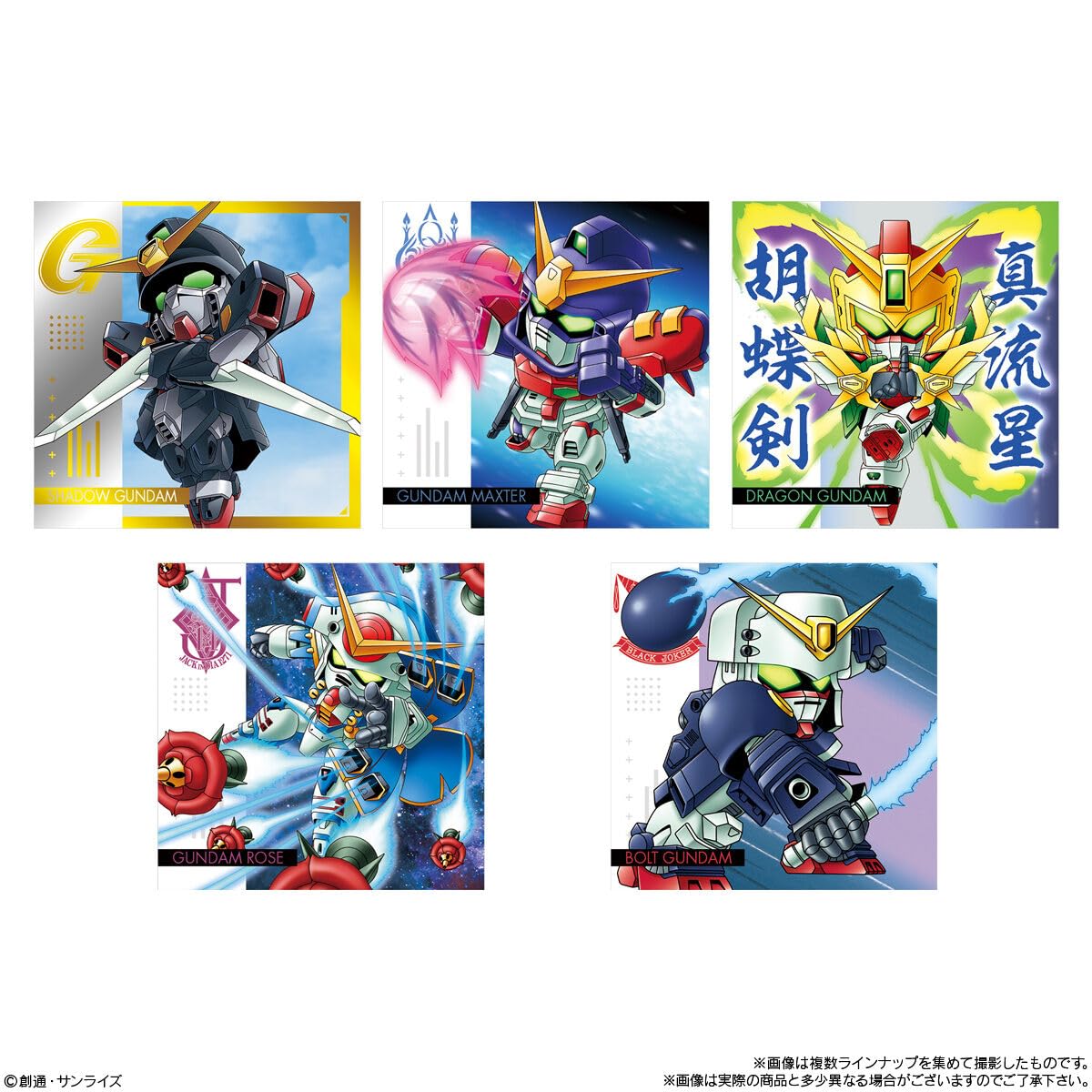 Bandai Gundam Series Sticker Wafer Card Vol 2 Flash of Light- Japan Figure Store - #1 Bring To You The Best Japanese Goods