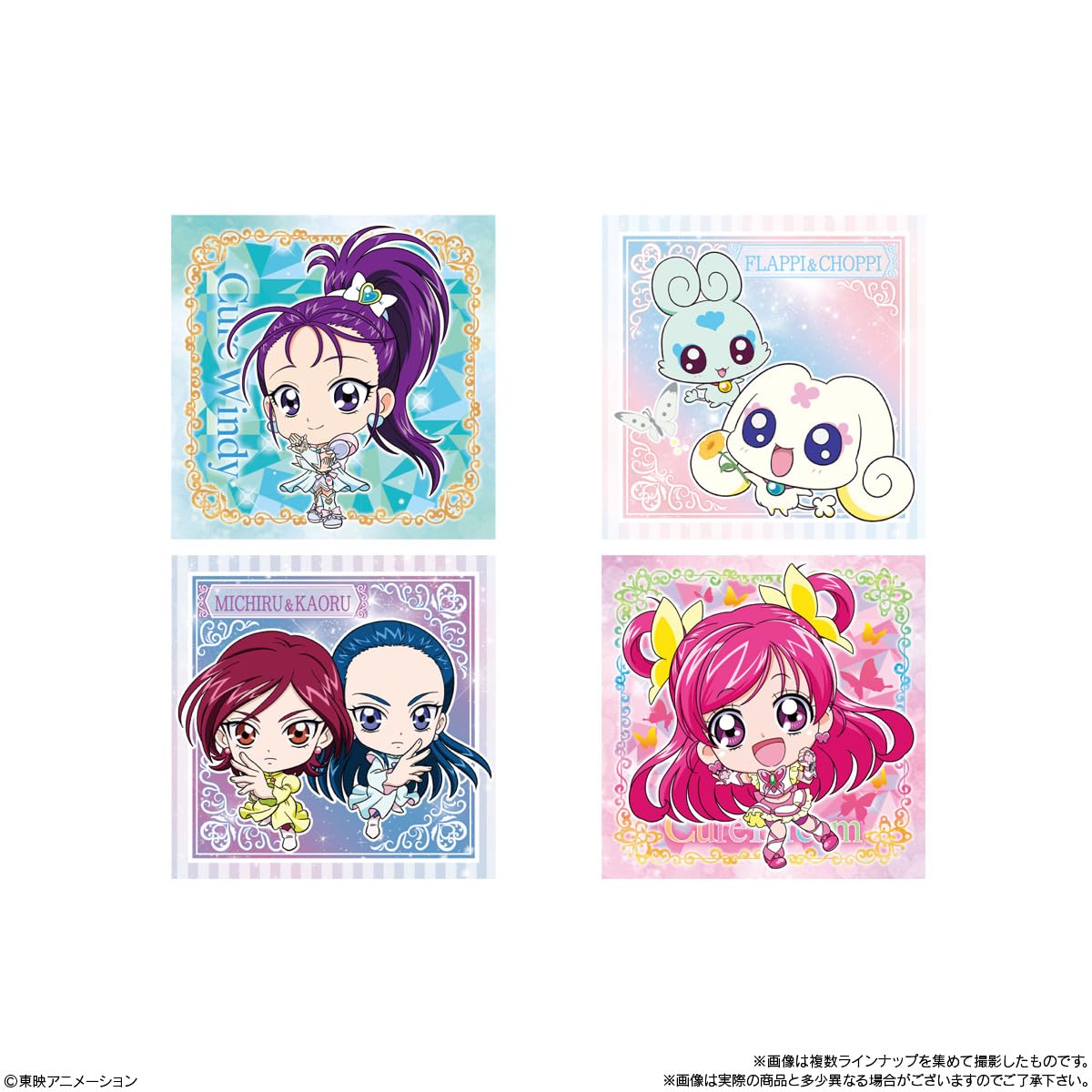 Bandai Nyaformation Precure All Stars Sticker Wafer Card Collectible- Japan Figure Store - #1 Bring To You The Best Japanese Goods