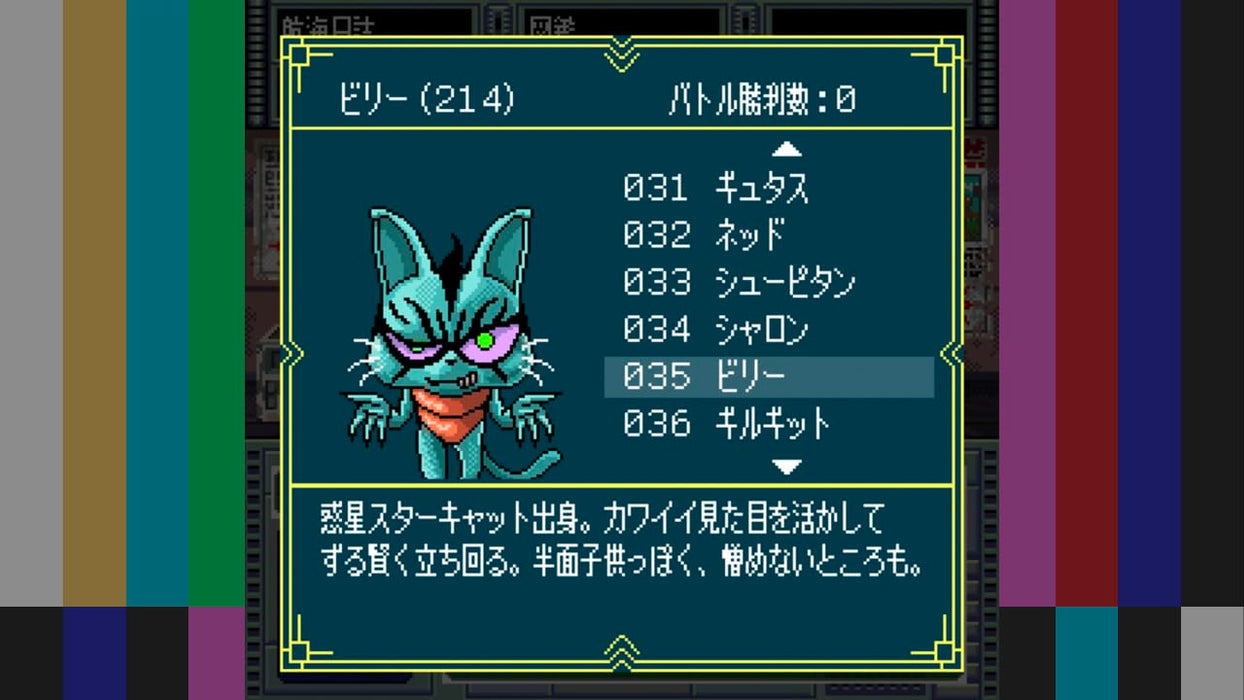 City Connection Switch Game: Omega 6 The Triangle Stars Edition- Japan Figure Store - #1 Bring To You The Best Japanese Goods