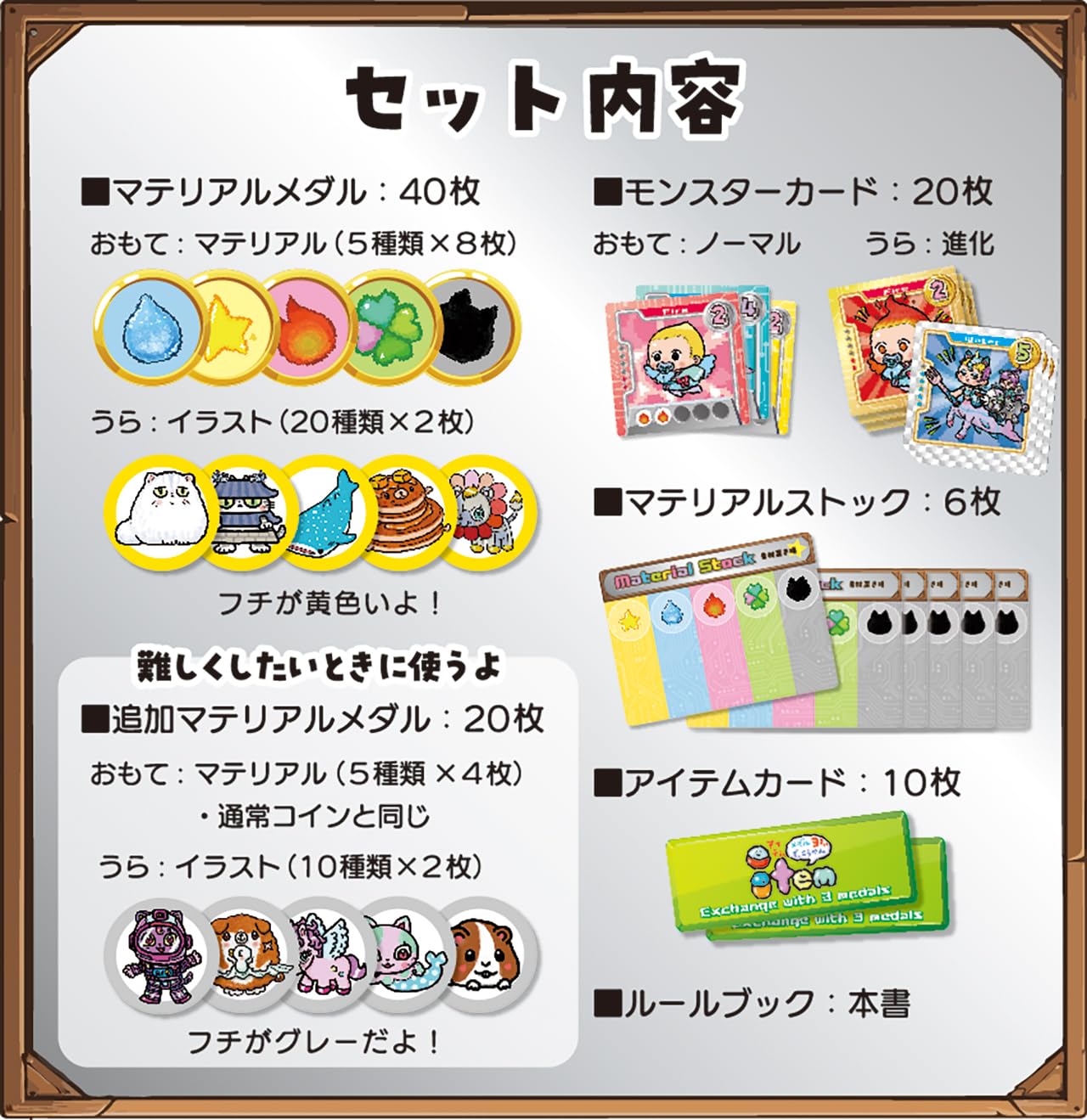 Hanayama Patchwork Monsters Puzzle - Challenging Brain Teaser for All Ages- Japan Figure Store - #1 Bring To You The Best Japanese Goods