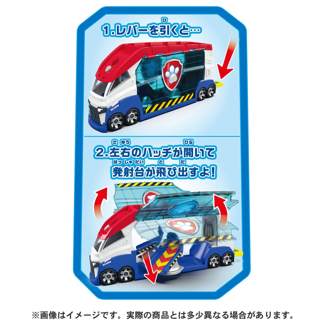 Takara Tomy Paw Patrol Vehicle Dispatch DX Paw Patroller Kids Toy Set- Japan Figure Store - #1 Bring To You The Best Japanese Goods