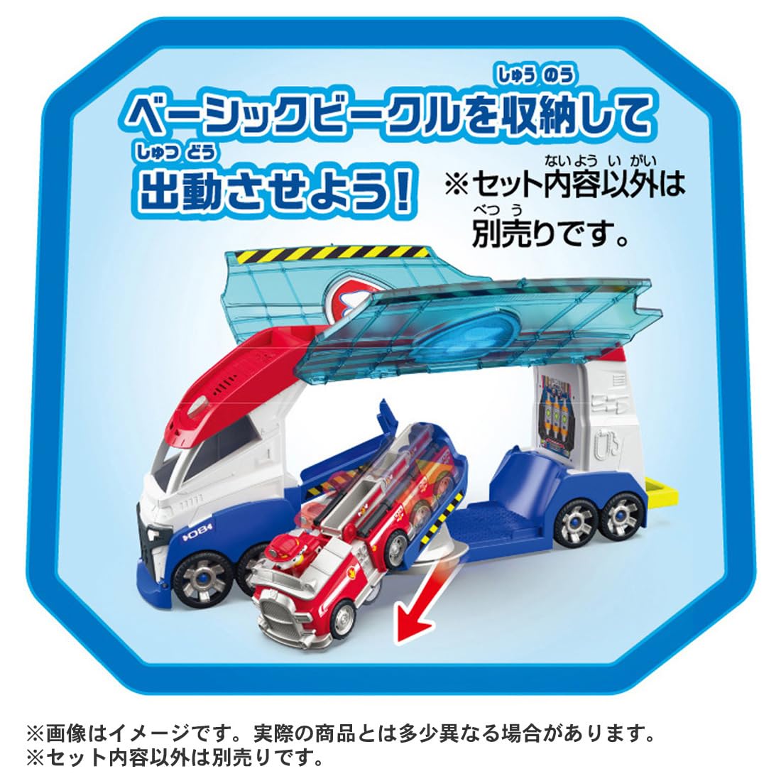 Takara Tomy Paw Patrol Vehicle Dispatch DX Paw Patroller Kids Toy Set- Japan Figure Store - #1 Bring To You The Best Japanese Goods
