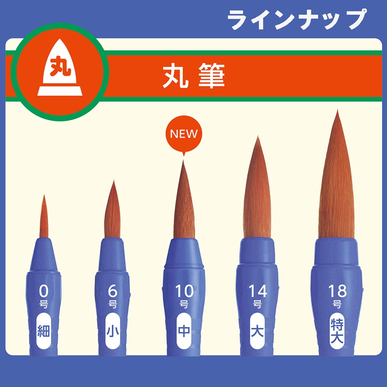 Pentel Art Brush Set - Neo Sable Paint Brushes Set of 3 XZBNRF-3A- Japan Figure Store - #1 Bring To You The Best Japanese Goods