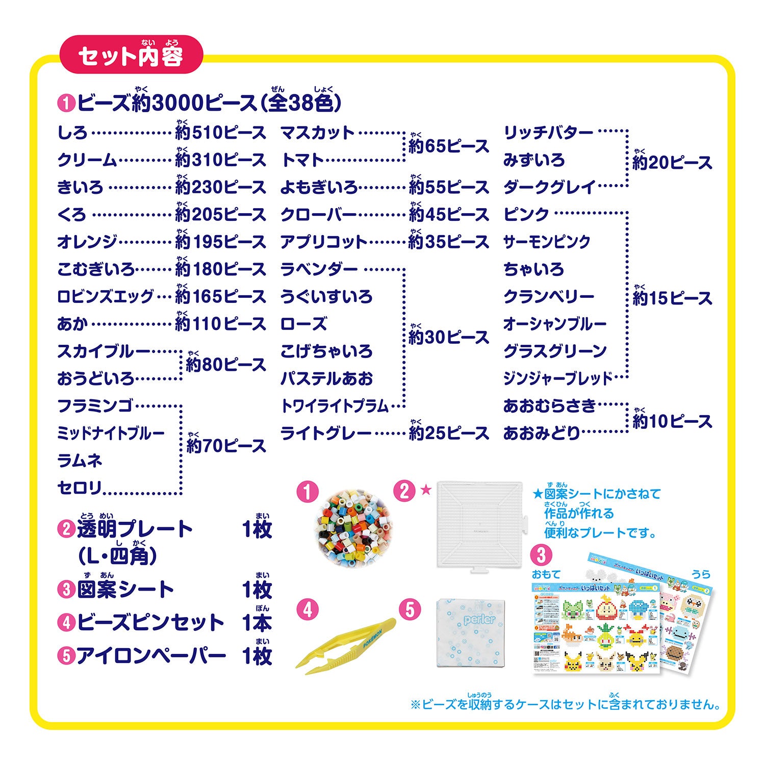 Pokemon Center Perler Beads Full Set for Crafting and Creative Fun- Japan Figure Store - #1 Bring To You The Best Japanese Goods