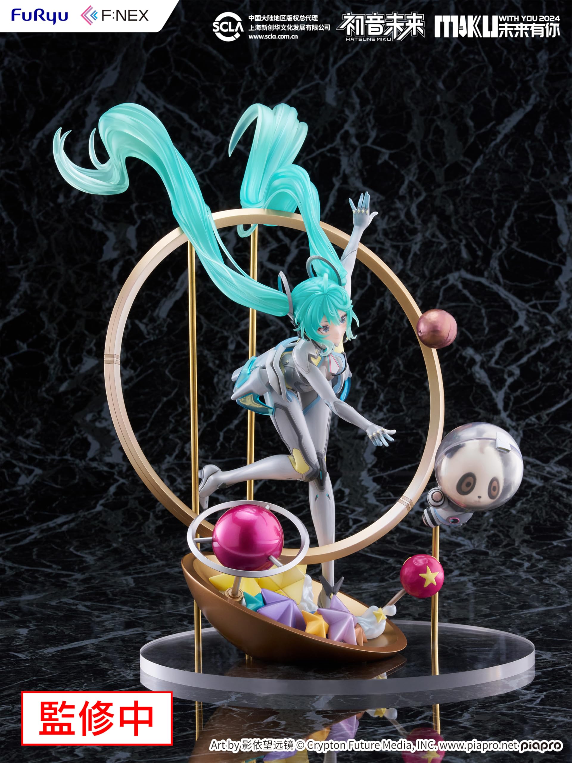 Furyu 1/7 Scale Miku With You 2024 Ver Piapro Hatsune Miku Figure- Japan Figure Store - #1 Bring To You The Best Japanese Goods