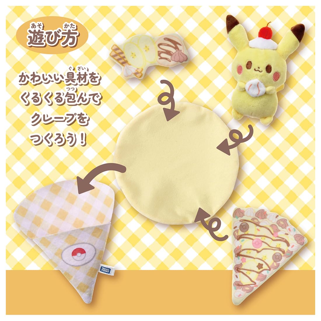 Takara Tomy Pocket Monsters Poke Pieces Pikachu Crepe Plush Toy- Japan Figure Store - #1 Bring To You The Best Japanese Goods