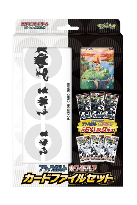 Pokemon Scarlet Violet Black Bolt White Flare Card File Set Collectible