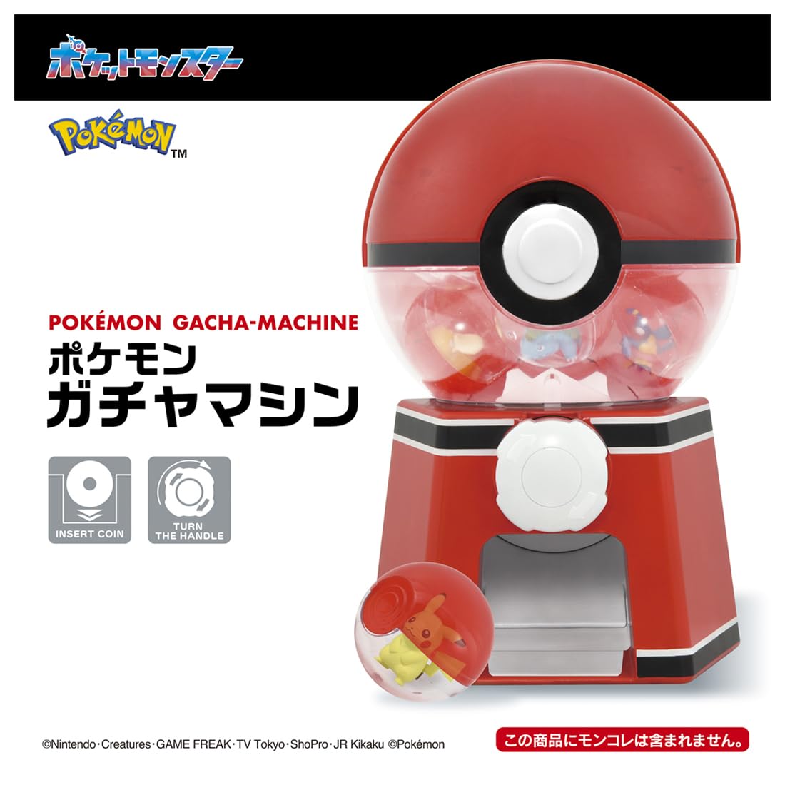 Takara Tomy Pokemon Gacha Machine Japan Official Toy- Japan Figure Store - #1 Bring To You The Best Japanese Goods