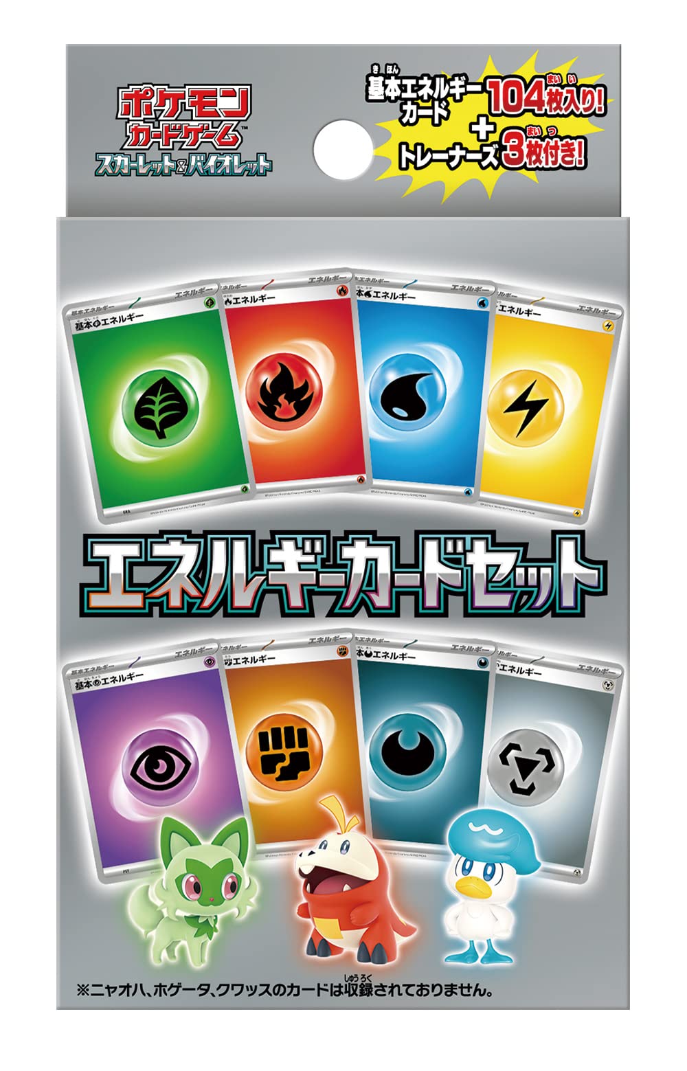 Pokemon Center Pokemon TCG Scarlet Violet Energy Card Set- Japan Figure Store - #1 Bring To You The Best Japanese Goods