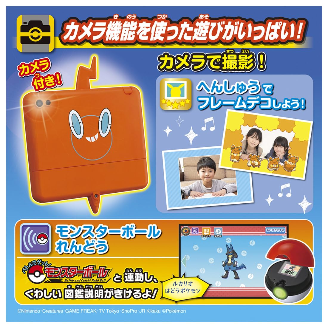 Takara Tomy Pokemon Rotom Pad - Be A Pokemon Expert with Smartphone Features- Japan Figure Store - #1 Bring To You The Best Japanese Goods