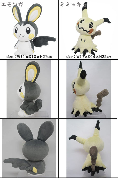 Pokémon Small Mimikkyu Plush Toy - Pocket Monsters All-Star Gift Idea