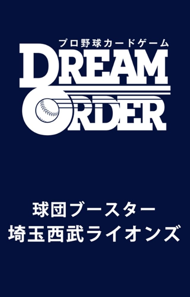 Bushiroad Pro Baseball Card Dream Order Saitama Seibu Lions Booster Box TCG- Japan Figure Store - #1 Bring To You The Best Japanese Goods
