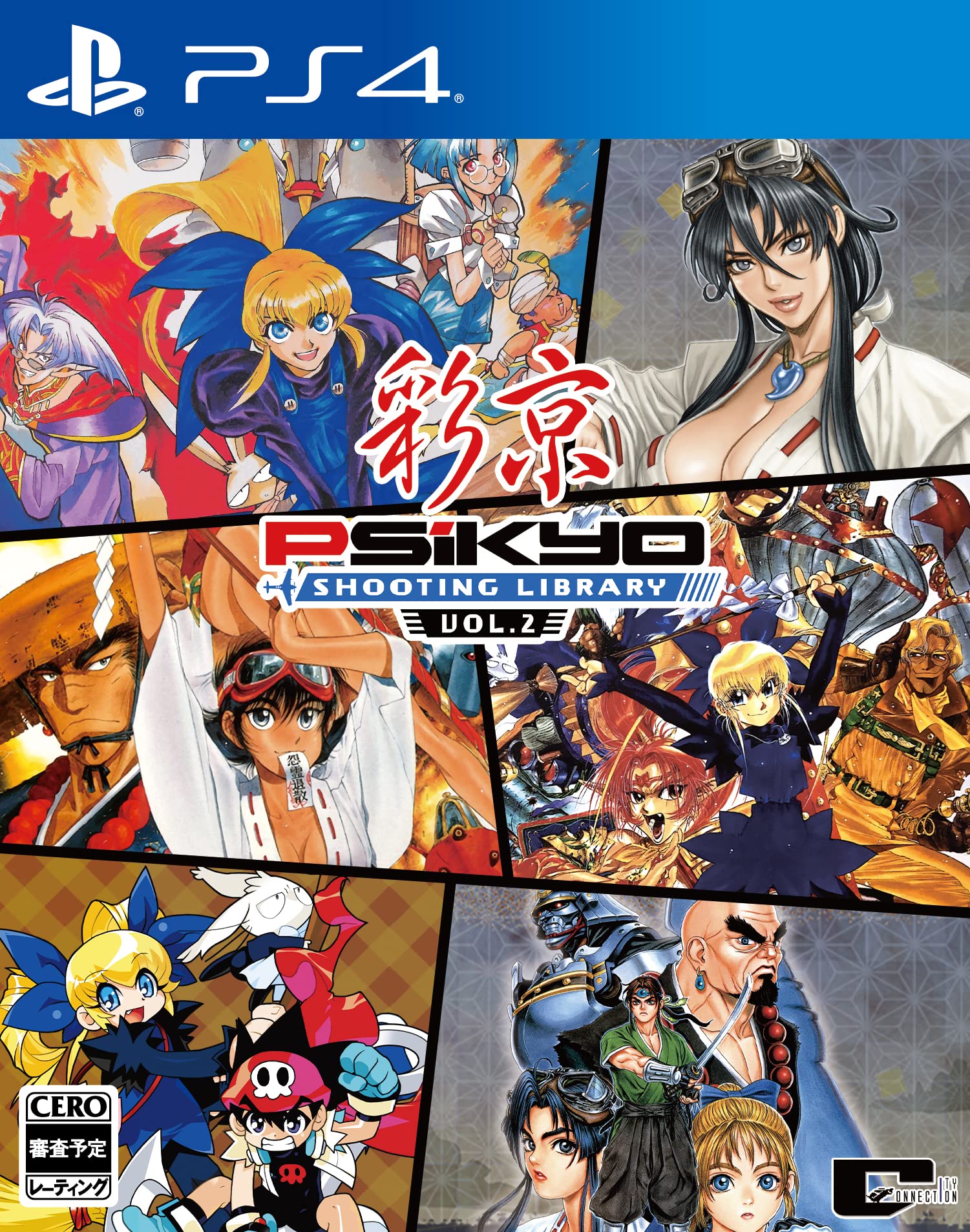 City Connection Psikyo Shooting Library Vol.2 for PS4 - Classic Arcade Hits- Japan Figure Store - #1 Bring To You The Best Japanese Goods