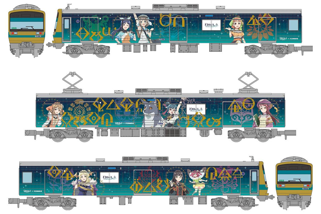 Tomytec Diorama Supplies Railway Collection 7000 Series 7502 Yohane Train Set- Japan Figure Store - #1 Bring To You The Best Japanese Goods