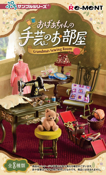 Re-Ment Petit Sample Series Grandmas Craft Room PVC ABS Mini Set H115xW70xD60mm