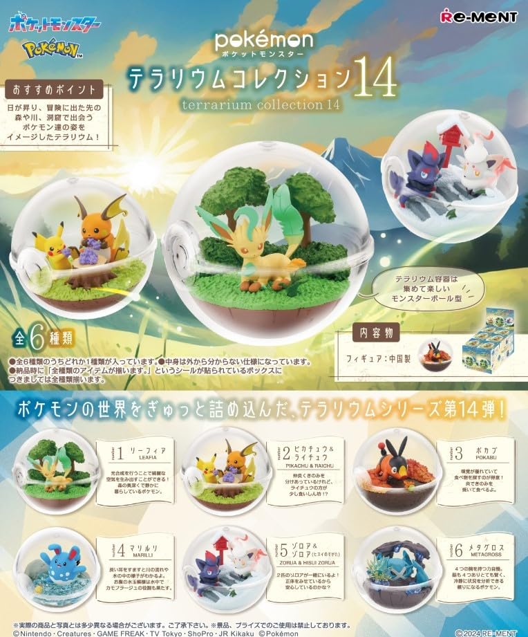 Collection de terrariums Pokémon Re-Ment, coffret de 14 pièces, PVC, ABS, acrylique, 100x70x70mm