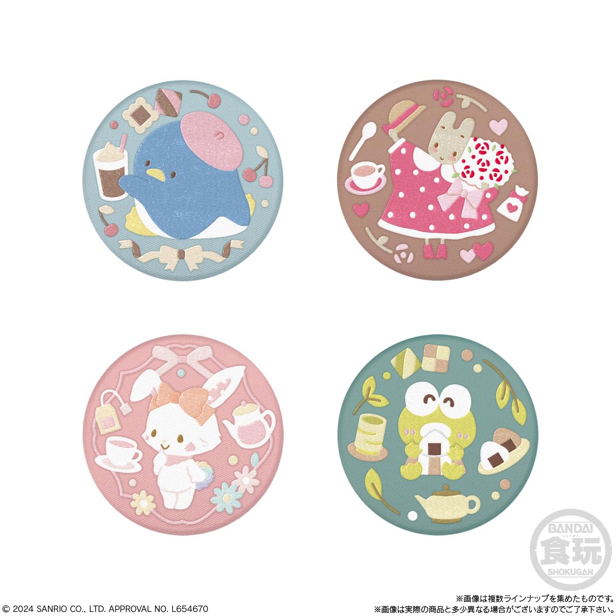Bandai Sanrio Embroidered Can Badge Biscuit Candy Toy Box Set of 12
