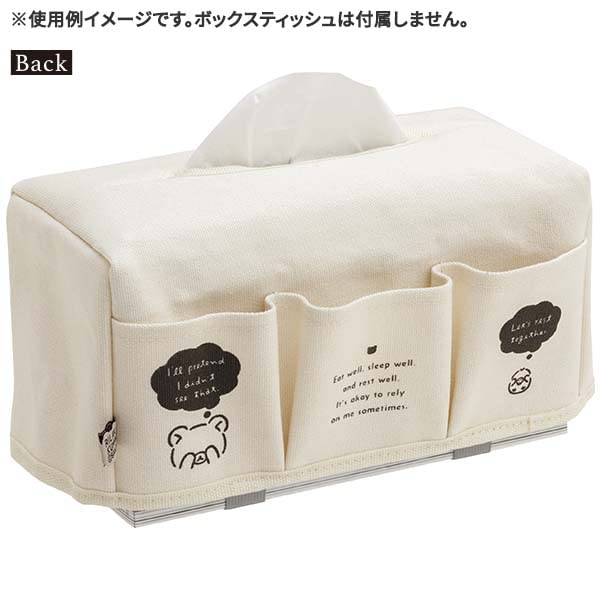 San-X Rilakkuma Pocket Tissue Cover Kg04601 - Adorable and Convenient- Japan Figure Store - #1 Bring To You The Best Japanese Goods
