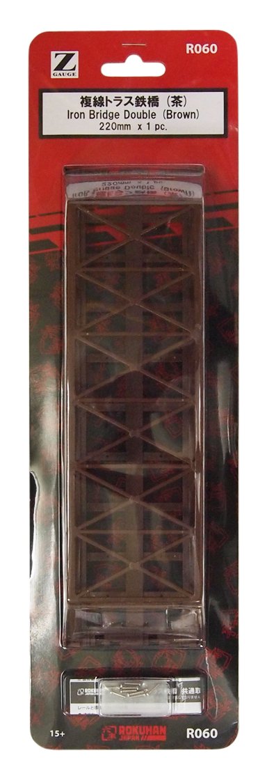 Rokuhan Z Gauge Double Track Truss Bridge 220Mm in Brown- Japan Figure Store - #1 Bring To You The Best Japanese Goods