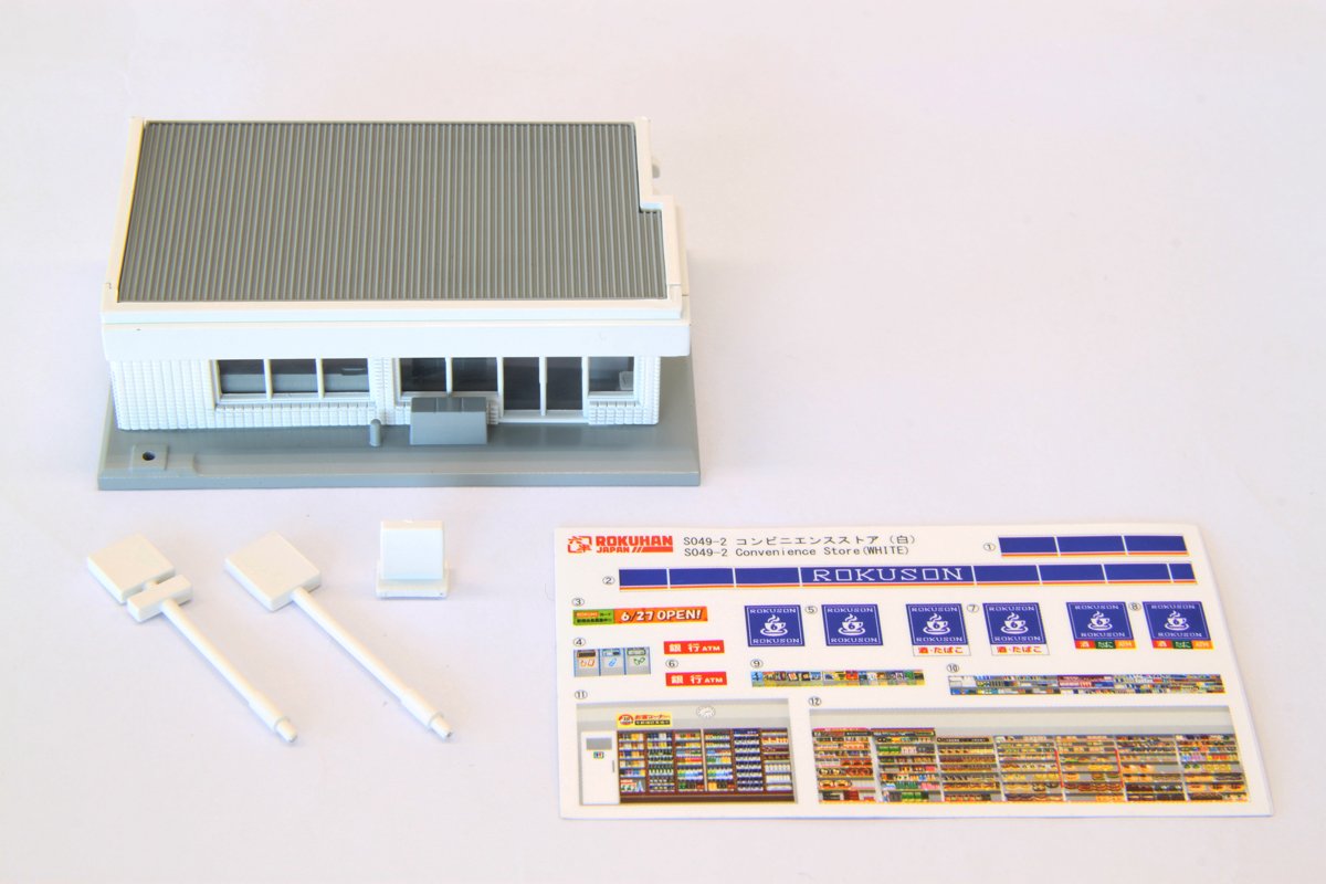 Rokuhan Z Gauge Convenience Store Model White Edition- Japan Figure Store - #1 Bring To You The Best Japanese Goods