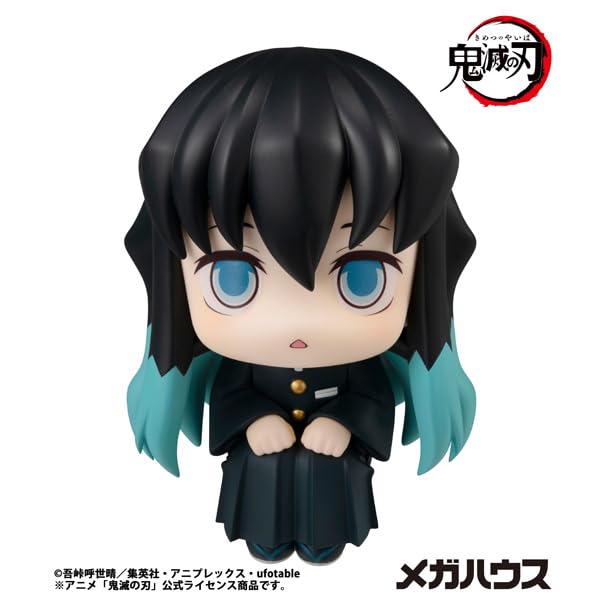 Megahouse Rukappu Demon Slayer Tokito Muichiro Complete Figure