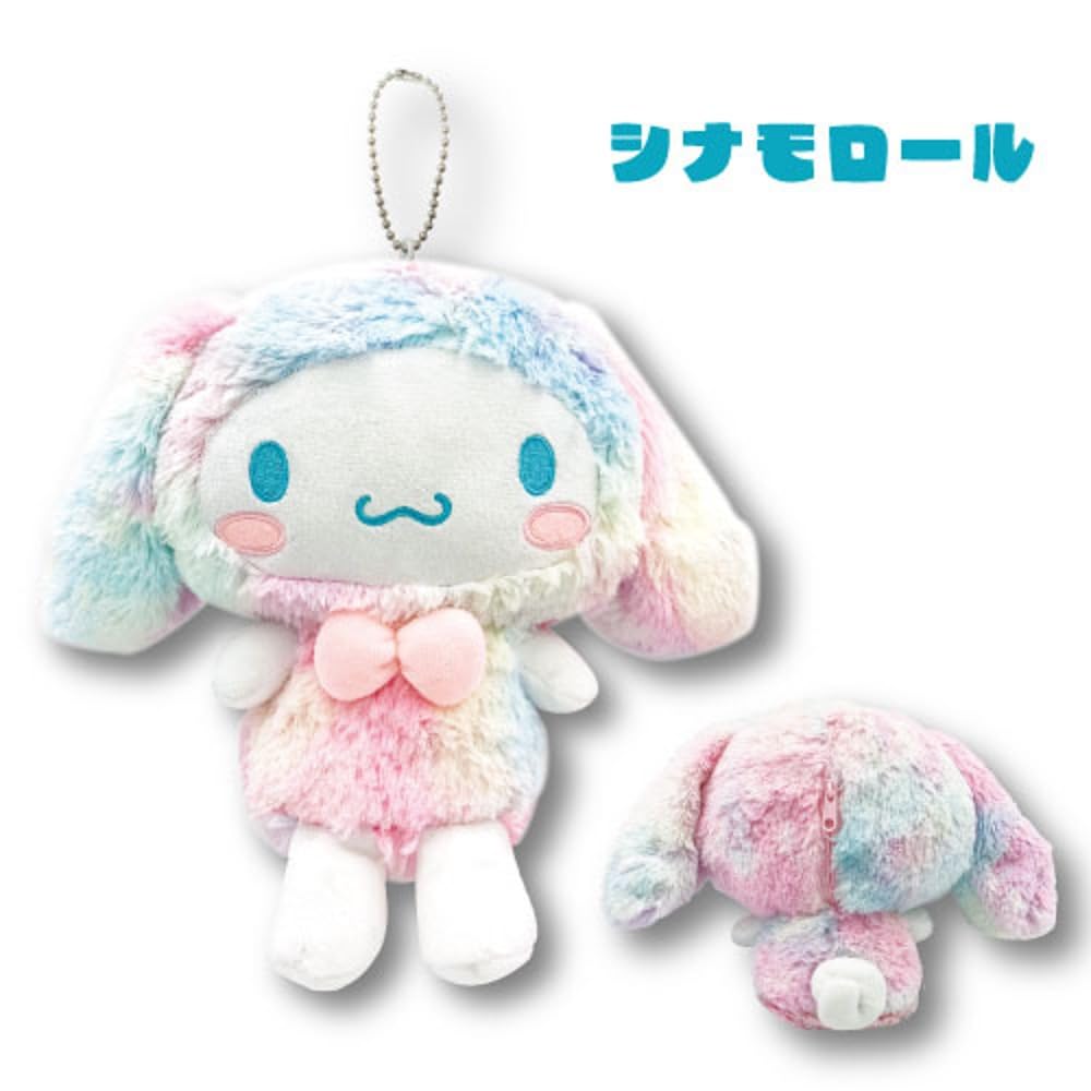 San-X Rainbow Cinnamoroll Big Pouch 23cm - Cute Sanrio Case- Japan Figure Store - #1 Bring To You The Best Japanese Goods
