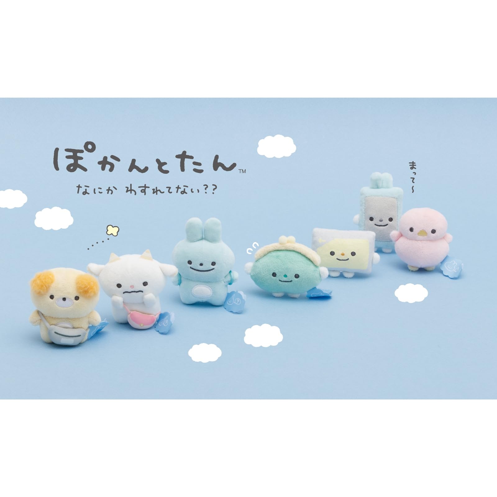 San-X Pokantotan Mo52601 Hand-Held Plush Toy - Cute and Collectible- Japan Figure Store - #1 Bring To You The Best Japanese Goods