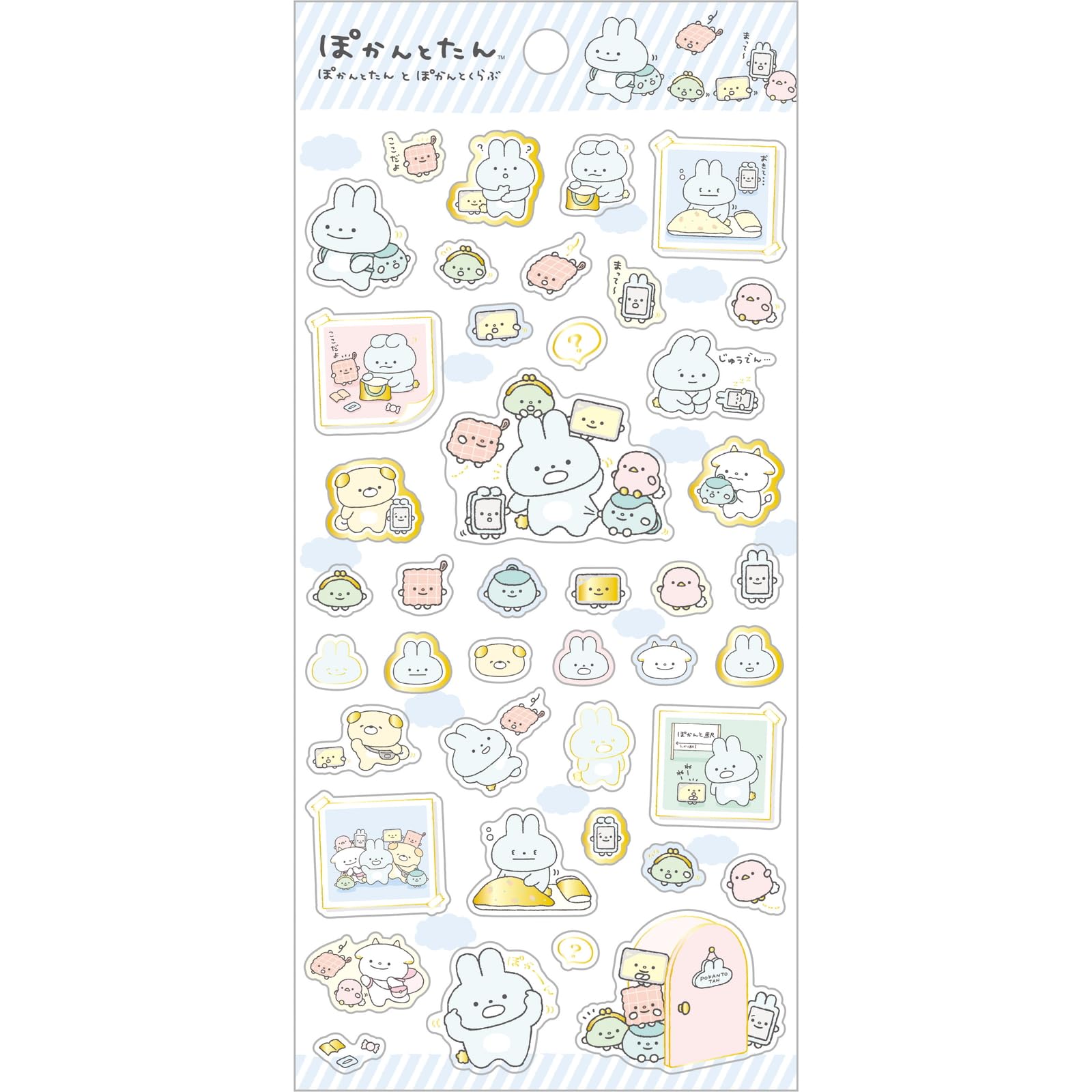San-X Pokantotan Pokanto Odekake Sticker SE60602 - H17.5 W9 D0.1 cm 2024 Release- Japan Figure Store - #1 Bring To You The Best Japanese Goods