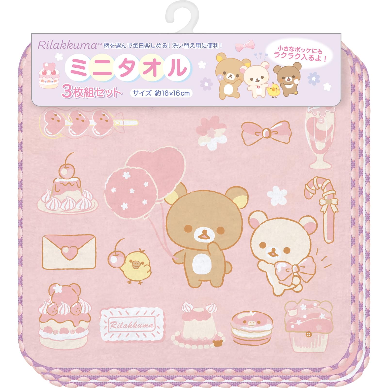 San-X Rilakkuma Mini Towel Set of 3 - Soft and Absorbent Towels for All Ages- Japan Figure Store - #1 Bring To You The Best Japanese Goods