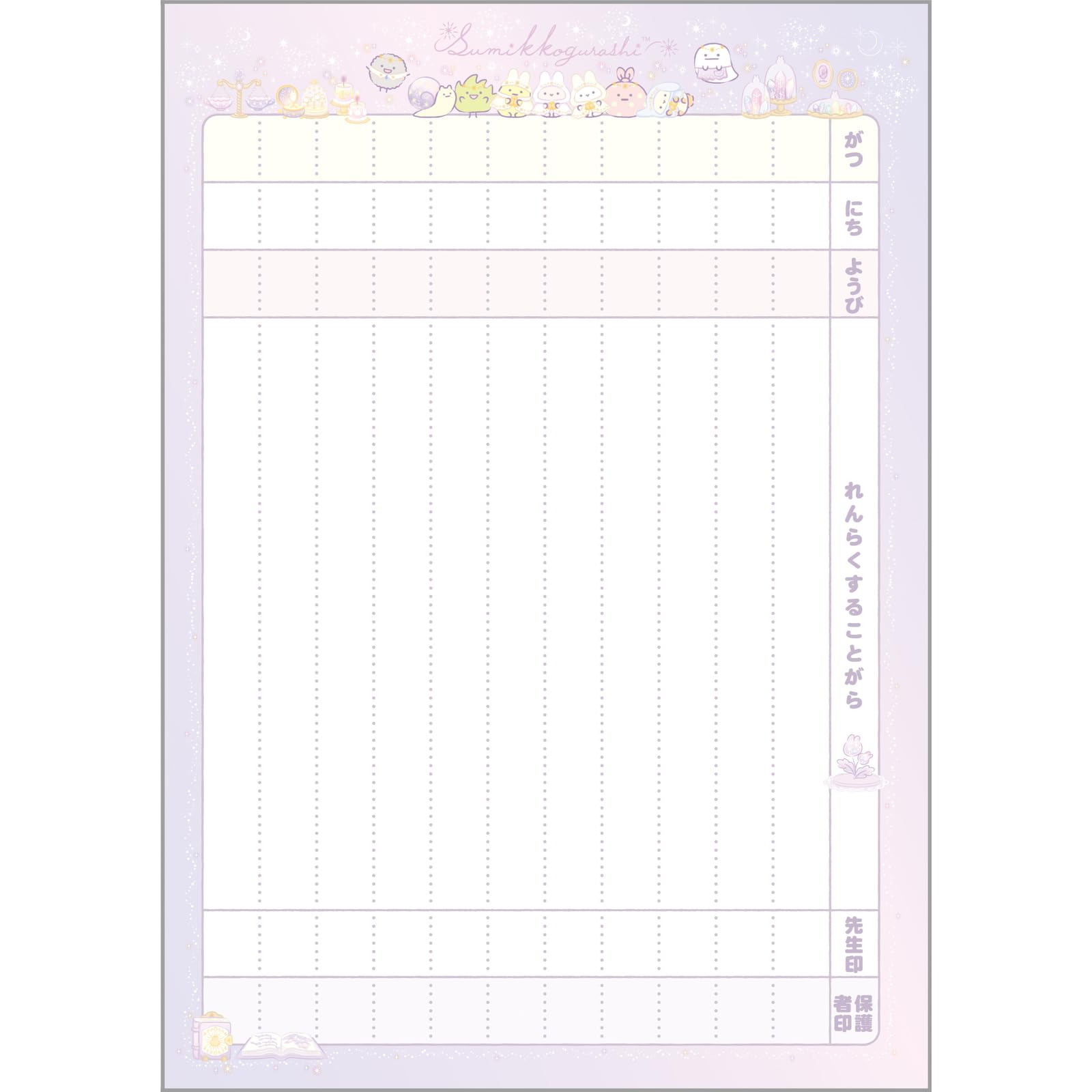 San-X Sumikko Gurashi A5 Contact Book Ny39601 Stationery Notebook 2024-02- Japan Figure Store - #1 Bring To You The Best Japanese Goods