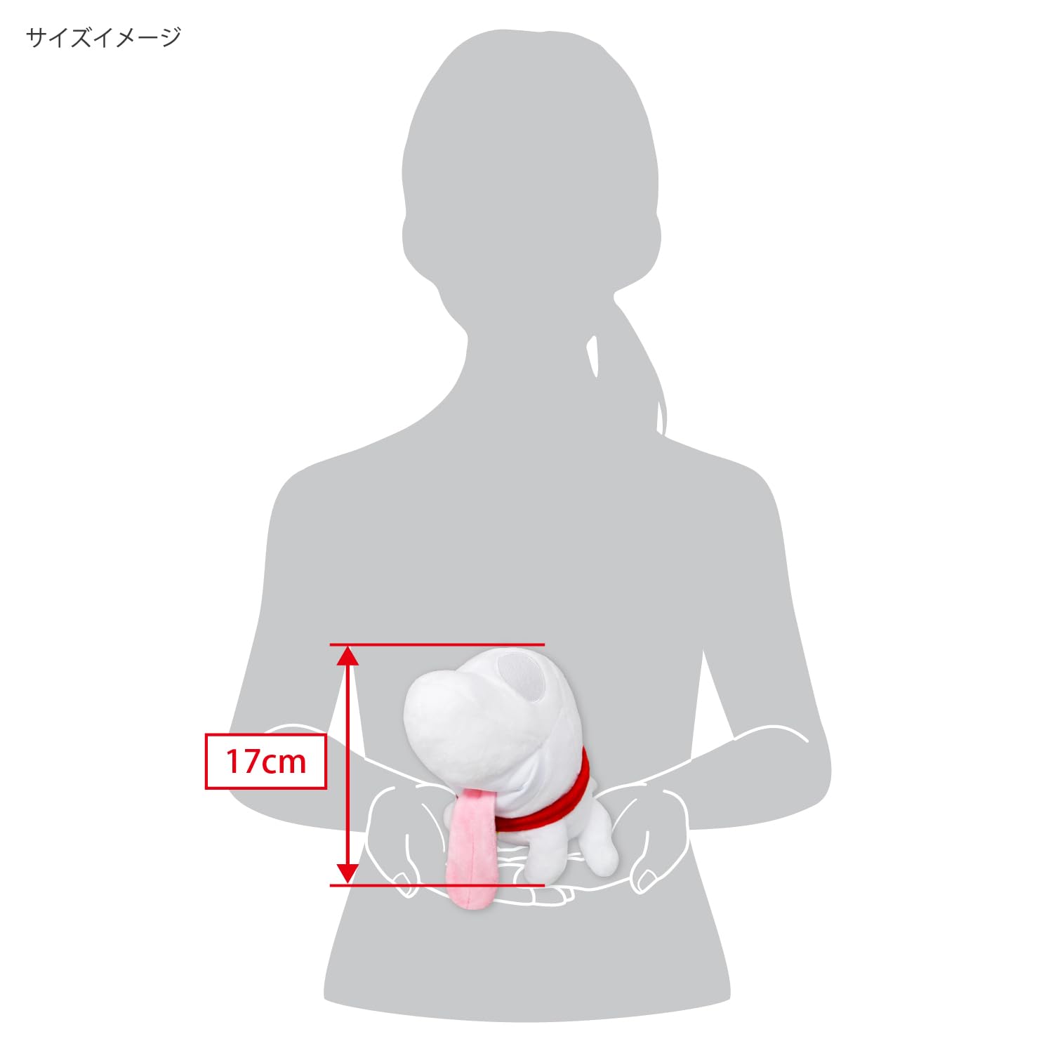 Sanei Boeki Luigi's Mansion 2 Oba-Inu 17cm Plush Toy- Japan Figure Store - #1 Bring To You The Best Japanese Goods